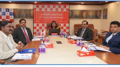 Photo of Union Bank Of India Conducts Its 20th Annual General Meeting