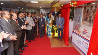Photo of Union Bank Of India Launches Charity Initiative – ‘U Smile – Spread Smiles’