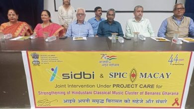 Photo of SIDBI And SPIC MACAY Joint Intervention Under PROJECT CARE For Strengthening Of Hindustani Classical Music Cluster Of Benaras Gharana