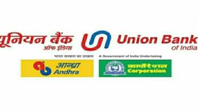 Photo of Union Bank Of India Kicks Off Cyber Security Awareness Month