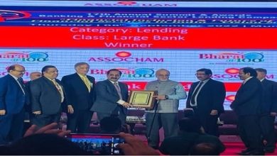 Photo of Union Bank Of India Wins ASSOCHAM Awards
