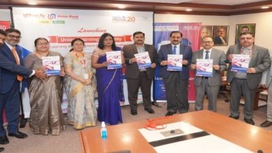 Photo of Union Bank Of India Launches 9 Union Learning Academies