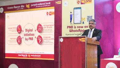 Photo of PNB Introduces “Revamped PNB One” – A One-Stop Digital Platform For Financially Inclusive Solutions