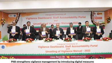 Photo of PNB Strengthens Vigilance Management By Introducing Digital Measures