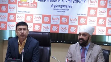 Photo of Bank Of Baroda Inaugurates 5th Edition Of ‘Baroda Kisan Pakhwada’ – An Annual Outreach Programme For Indian Farmers