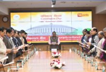Photo of PNB Celebrates Constitution Day