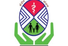 Photo of Any Medical Insurance Scheme Should Be Over and Above CGHS: C. Srikumar
