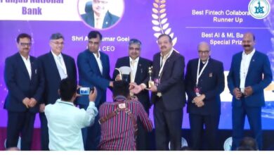 Photo of Punjab National Bank Bags Two Awards At IBA Technology Conference, Expo & Awards