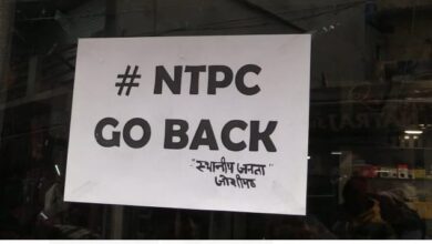 Photo of Unique Protest Against NTPC In Joshimath