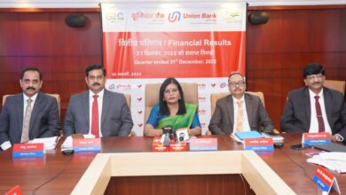 Photo of Union Bank Of India Net Profit Increases By 106.81%