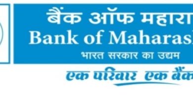 Photo of Bank Of Maharashtra Joins Hands With Experian India For Credit Portfolio Management