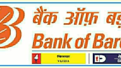 Photo of Bank Of Baroda Increases Interest Rates On Retail Term Deposits