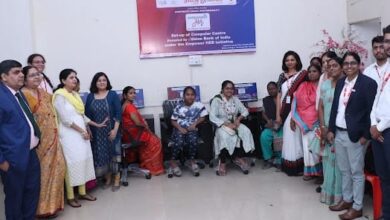 Photo of Union Bank Of India Celebrates International Women’s Day