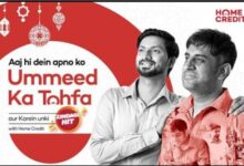Photo of This Ramadan Month Home Credit India Comes With ‘Ummeed ka Tohfa’