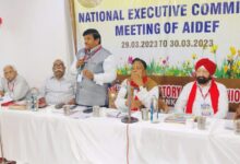 Photo of Do Not Attack Trade Union Rights And Workers Rights In Defence Industry – AIDEF To Observe All India Protest Day on April 28, 2023