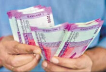 Photo of RBI To Withdraw Rs. 2,000 Notes From Circulation