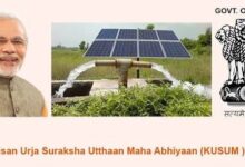 Photo of Decentralized Solar Power Plants Can Be Win-Win Strategy For Farmers, Local Communities, State Governments And DISCOMs