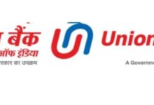 Photo of Union Bank Of India’s Tier-II Bonds Get AAA Rating
