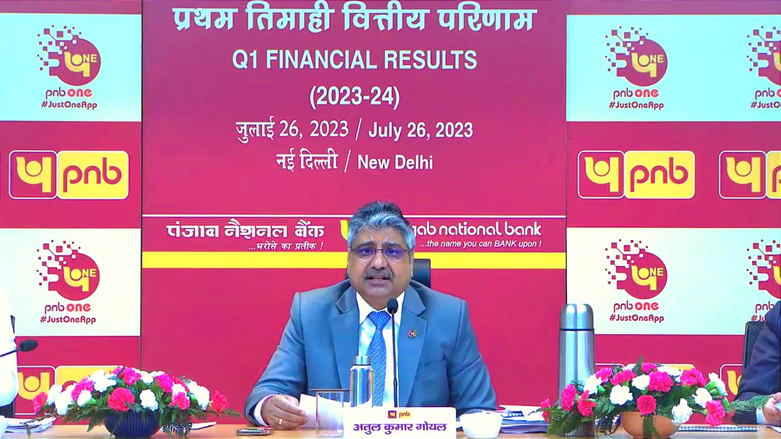 Photo of PNB Q1 Results: Net Profit Jumps Four-Fold To Rs 1,255 Crore