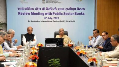 Photo of Union Finance Minister Nirmala Sitharaman Review Performance Of Public Sector Banks