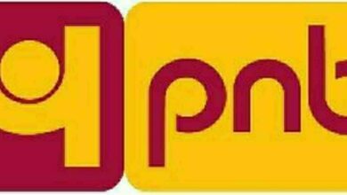 Photo of PNB Launches PNB GST Sahay App, Enabling MSMEs To Access Instant Loans Digitally Using GST Invoices