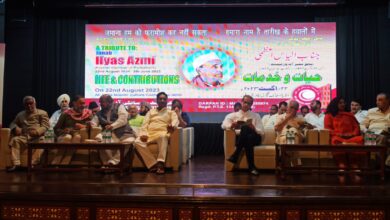 Photo of Remembrance Meeting Held In Memory of Janab Ilyas Azmi