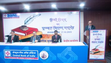 Photo of Hindi Month Celebrated By Central Bank of India, Central Office, Mumbai