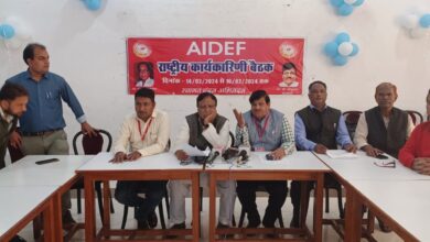 Photo of Withdraw Corporatization Of Ordnance Factories, Withdraw NPS : National Executive Committee Of AIDEF