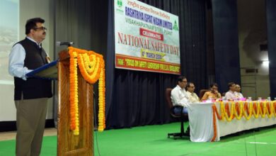 Photo of 53rd National Safety Day Celebrated At RINL