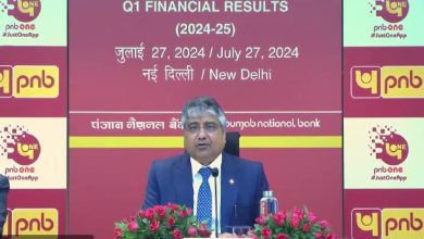Photo of PNB Q1FY25 Results: Net profit Jumps 159% To Rs 3,252 Crore, NII Up 10.23%
