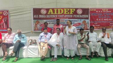 Photo of AIDEF Holds Dharna At Jantar Mantar In New Delhi