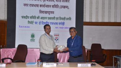 Photo of Two Day National Hindi Seminar Concludes At RINL