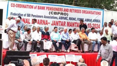 Photo of Bank Pensioners, Retired Employees And Officers Stage Dharna For Their Long Pending Demands