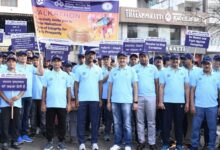 Photo of Indian Overseas Bank Strengthens Vigilance Awareness Campaign Through Walkathon And Public Outreach Activities