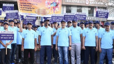 Photo of Indian Overseas Bank Strengthens Vigilance Awareness Campaign Through Walkathon And Public Outreach Activities