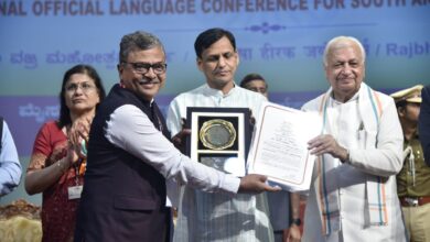 Photo of Town Official Language Implementation Committee (Undertaking), Visakhapatnam, Awarded Third Prize Of Regional Official Language Award