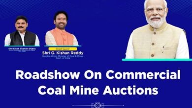 Photo of Ministry Of Coal To Organize Road Show Tomorrow On ‘Investment Opportunities In The Coal Sector And Commercial Coal Mine Auctions’