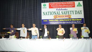 Photo of 54th National Safety Day Celebrated At RINL