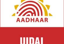 Photo of Aadhaar Authentication Crosses 150 Billion Transactions, Powering India’s Digital Economy And Welfare Services