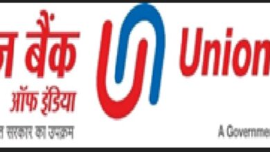 Photo of Union Bank Of India Introduces ‘Union Wellness Deposit’