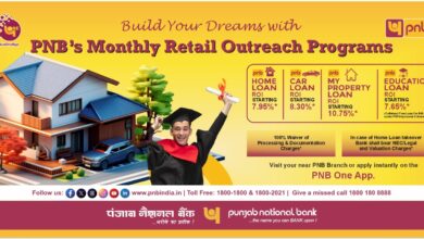 Photo of PNB Launches “Monthly Retail Outreach Programme”: Empowering Every Customer