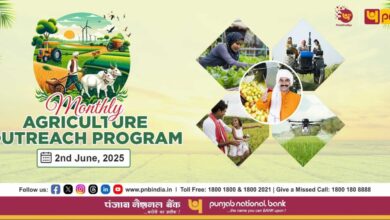 Photo of PNB Launches Monthly Agriculture Outreach Programme To Boost Rural Financing