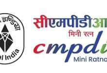 Photo of Coal India Limited Files RHP for CMPDIL IPO, Plans Offer for Sale of 107.1 Million Shares