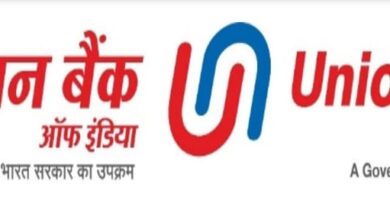 Photo of Union Bank Of India Cuts Lending Rates Following RBI Rate Cut