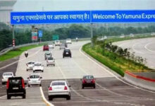 Photo of ₹417 Crore Electronics Manufacturing Cluster Approved In Gautam Buddha Nagar, Uttar Pradesh