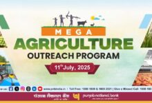 Photo of PNB To Organise Mega Agriculture Outreach Programme On 11th July To Boost Rural Credit And Empower Farmers