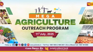 Photo of PNB To Organise Mega Agriculture Outreach Programme On 11th July To Boost Rural Credit And Empower Farmers