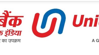 Photo of Union Bank Of India Waives Charges For Non-Maintenance Of Minimum Balance In Savings Accounts