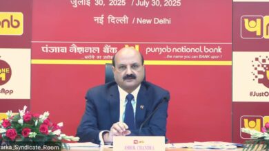 Photo of Punjab National Bank Reports Highest-Ever Operating Profit in Q1 FY 2025–26
