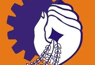 Photo of Government Employees National Confederation Declines Participation In Proposed National Strike